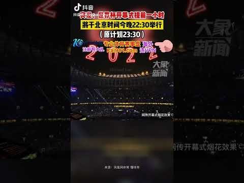 中超第,轮巅峰对决,亮点盘点,体彩牛博网彩票网,体育彩票,牛博网彩票网,足球彩票,篮球彩票,官方网站