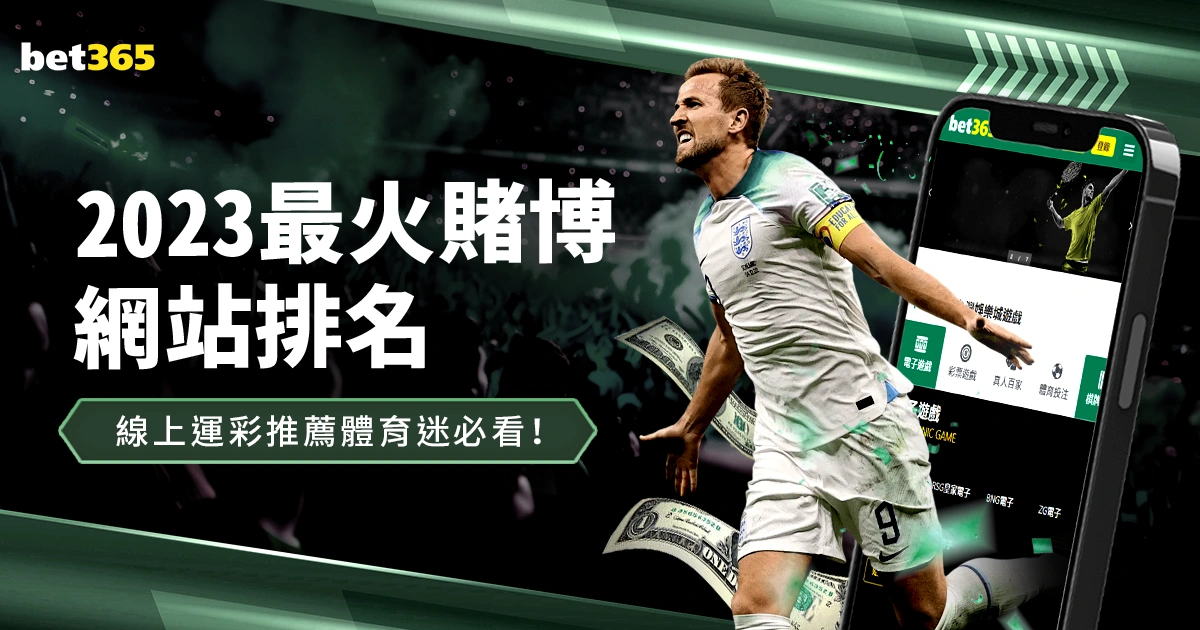 周六,德甲预测,门兴,体彩牛博网彩票网,体育彩票,牛博网彩票网,足球彩票,篮球彩票,官方网站