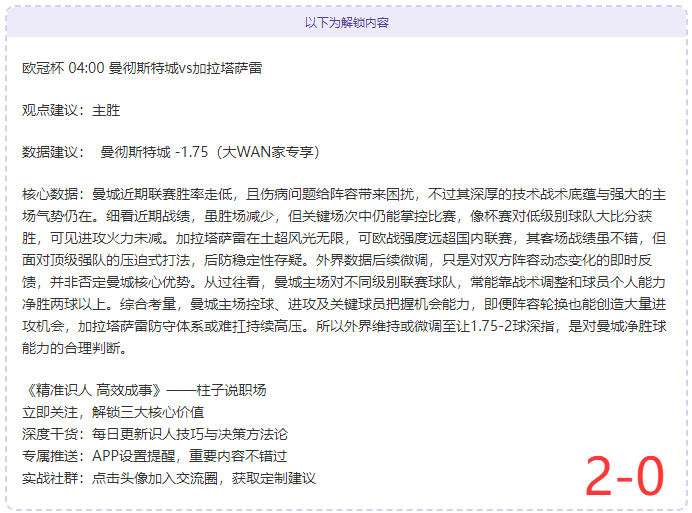 半程盘点,重塑格局,砥砺精华,体彩牛博网彩票网,体育彩票,牛博网彩票网,足球彩票,篮球彩票,官方网站