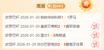 湖人队浓眉,哥或于二月,初重返赛场,体彩牛博网彩票网,体育彩票,牛博网彩票网,足球彩票,篮球彩票,官方网站