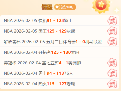 连续四年斩,获斯洛伐克,足球先生,体彩牛博网彩票网,体育彩票,牛博网彩票网,足球彩票,篮球彩票,官方网站