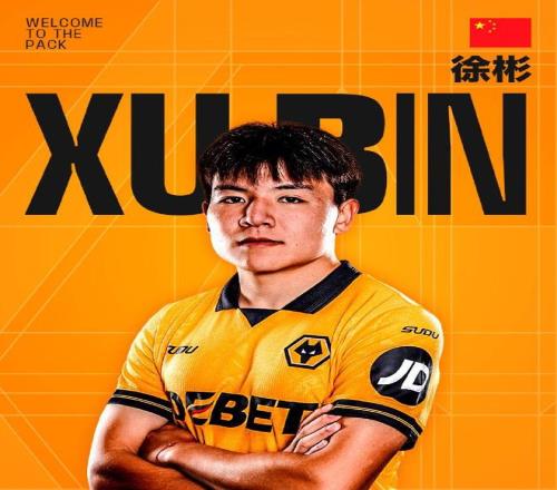 连续四年斩,获斯洛伐克,足球先生,体彩牛博网彩票网,体育彩票,牛博网彩票网,足球彩票,篮球彩票,官方网站