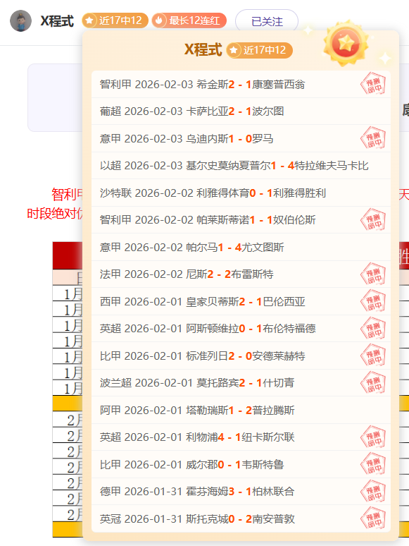 国米与葡超,阿维斯洽谈,卡马特租借,体彩牛博网彩票网,体育彩票,牛博网彩票网,足球彩票,篮球彩票,官方网站