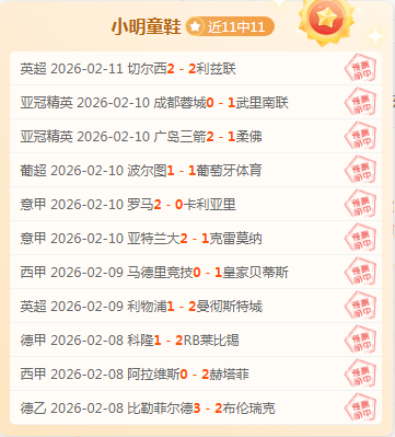 穆里尼奥,岁再创辉煌,连胜四场巩,体彩牛博网彩票网,体育彩票,牛博网彩票网,足球彩票,篮球彩票,官方网站