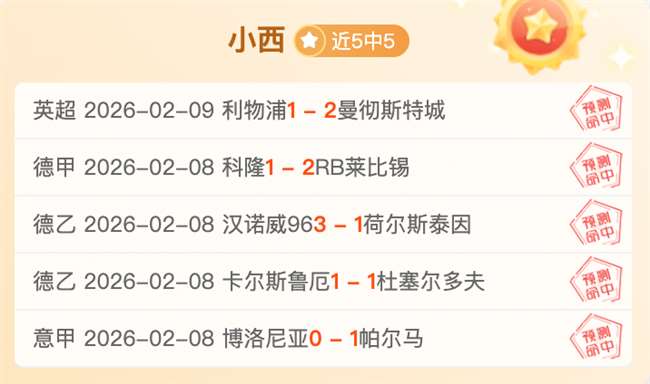 周四晨国王,决赛落幕,马竞,体彩牛博网彩票网,体育彩票,牛博网彩票网,足球彩票,篮球彩票,官方网站