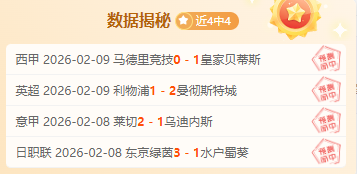 乒超总决赛,今日开赛,樊振东王楚,体彩牛博网彩票网,体育彩票,牛博网彩票网,足球彩票,篮球彩票,官方网站