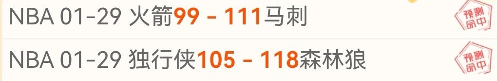 郑钦文再遇,萨巴伦卡,女单赛事挺,体彩牛博网彩票网,体育彩票,牛博网彩票网,足球彩票,篮球彩票,官方网站