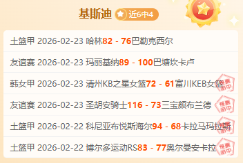 伯恩茅斯复,仇英超,期号专家质,体彩牛博网彩票网,体育彩票,牛博网彩票网,足球彩票,篮球彩票,官方网站