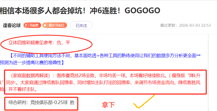 深圳古宅探,走进,中国硅谷,体彩牛博网彩票网,体育彩票,牛博网彩票网,足球彩票,篮球彩票,官方网站