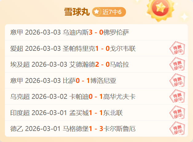 图赫尔场边,情绪失控,拜仁训练风,体彩牛博网彩票网,体育彩票,牛博网彩票网,足球彩票,篮球彩票,官方网站