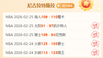 费兰托雷斯,梅开二度,登贝莱助阵,体彩牛博网彩票网,体育彩票,牛博网彩票网,足球彩票,篮球彩票,官方网站