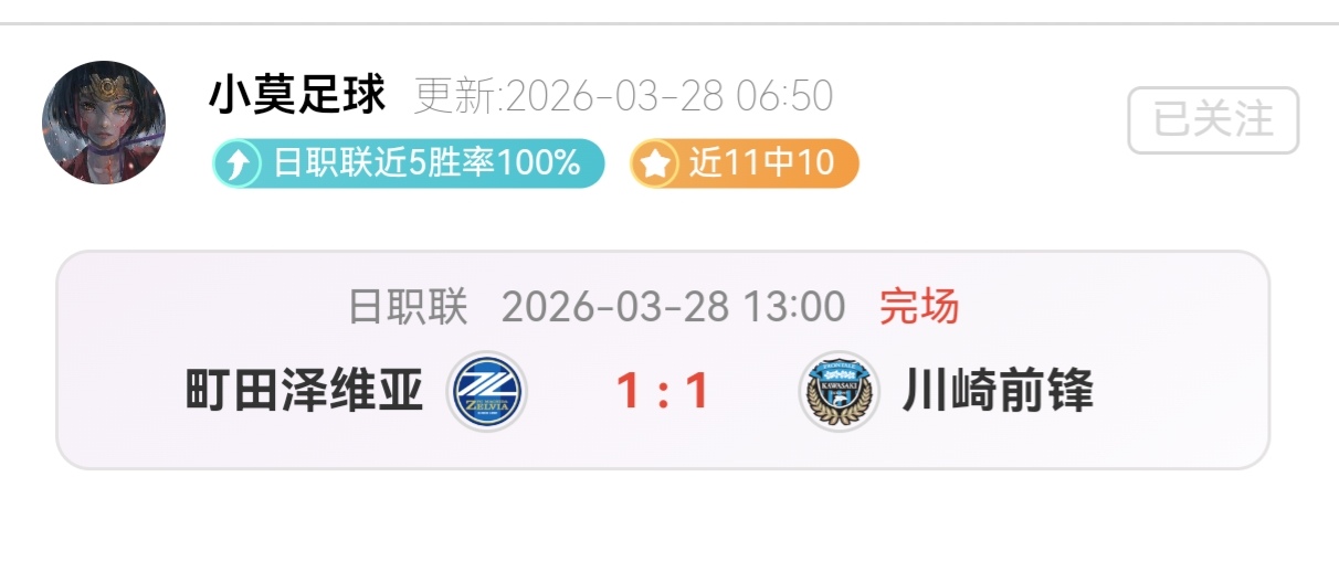 欧洲战场烽,火连天,热刺与法兰,体彩牛博网彩票网,体育彩票,牛博网彩票网,足球彩票,篮球彩票,官方网站