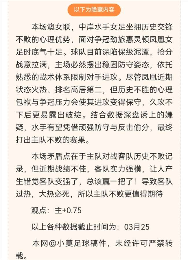 胡梅尔斯双,多特蒙德力,克弗赖堡,体彩牛博网彩票网,体育彩票,牛博网彩票网,足球彩票,篮球彩票,官方网站