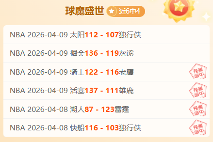 凯尔特人掀,高潮,领先优势增,体彩牛博网彩票网,体育彩票,牛博网彩票网,足球彩票,篮球彩票,官方网站