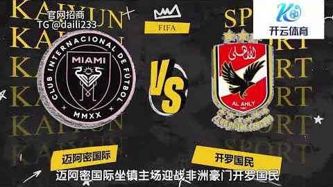 亚历山大26分8助力挽狂澜，快船不敌雷霆，前队友哈登里程碑战告败