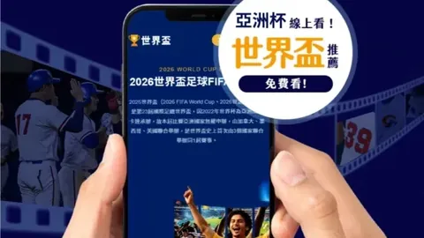 2025亚足联亚洲杯场馆公布：贾努布体育场亮相