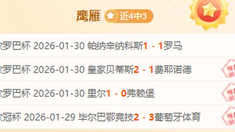 湖人队浓眉哥或于二月初重返赛场，跟队记者最新透露！