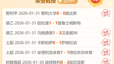 “一扫即查药品溯源，医保药品耗材信息查询新功能上线”