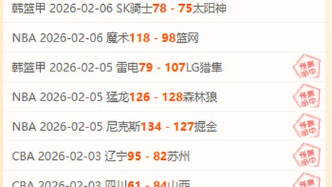 国足世预赛失利，林良铭进球显防守不足