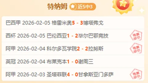 郑钦文再遇萨巴伦卡，女单赛事挺进八强