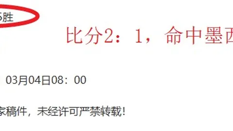 河南队力挽狂澜保王上源，竟暴露队内深层隐患？聚焦现有阵容，却未充分考虑未来发展？