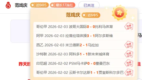 库尔图瓦拟于3月回归比利时国家队，助力欧国联升降级赛备战